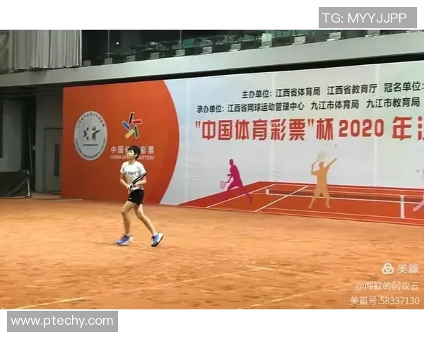 北京网球队心理素质分析与提升策略研究