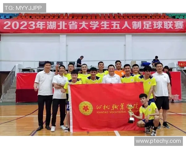 武汉足球队在足球团队协作排行榜中荣获第五名展现出色团队精神与默契配合